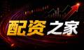 正规配资线上炒股门户：资金与审核的“稳”与“活”